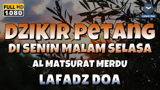 DZIKIR SORE / MALAM di HARI SENIN MALAM SELASA l Doa Pembuka Rezeki dari Segala Penjuru