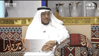 بنت ثرية وترفض الزواج وتبغض الرجال وأمها تقنعها تتزوج وفي أحد الأيام هذا ما حصل معها!  عبدالله الدرع