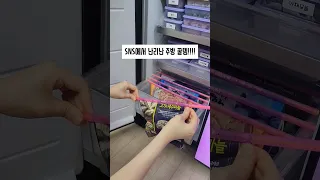 입소문난 주방꿀템!!!