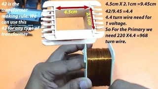 how to make transformer?