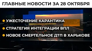 "Байрактар" на Донбассе. Киев ответил | Итоги 28.10.21