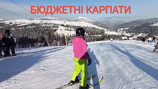 Бюджетні Карпати! Краще Буковеля! Скільки коштує відпочинок!!!