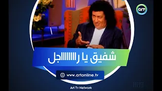 ساعة صفا : ملك الإفيهات محمد نجم في أقوى لقاء له في تاريخه - الجزء الأول