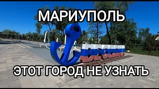 Мариуполь 2024 Что же натворила Россия.Город не узнать...Стройка полным ходом.