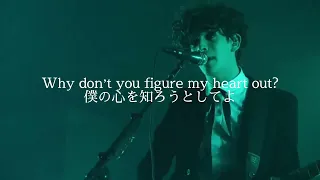 [和訳] The 1975 — Heart out