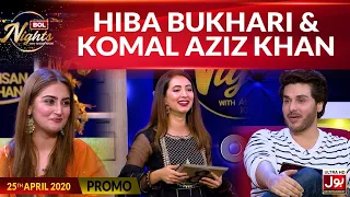 Komal Aziz & Hiba Bukhari in BOL Nights with Ahsan Khan | Promo | 25th April 2020