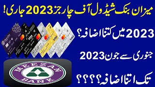 Meezan New Schedule of Charges January to June 2023 | Meezan new Charges Detail | Meezan Bank Detail