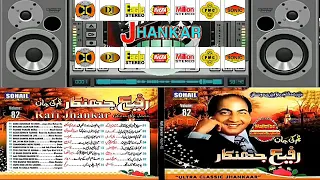 Bhari Duniya Mein Aakhir (Hi Fi Jhankar) Mohd. Rafi Vol 82