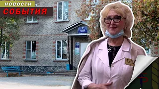 Поздравительный клип "С Днем медицинского работника" Баганский район Новосибирская область