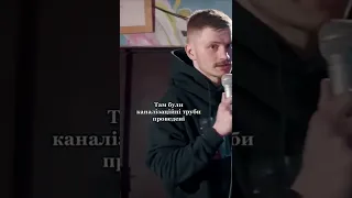 Сусідські бомби