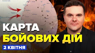 💥ЗСУ під Авдіївкою ЗНИЩИЛИ найбільшу колону! РОЗБИТО завод "Шахедів" | Карта бойових дій на 2 квітня