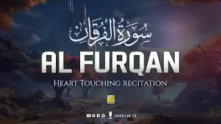 Quran Recitation Heart Touching Voice | Surah Al Furqan (سورۃالفرقان) | Zikrullah TV
