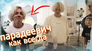 ПАРАДЕЕВИЧ ПАКАЗАЛ УРОВЕНЬ У БУСТЕРА! КТО ВЫИГРАЕТ ПОЛУЧИТ 200 ТЫСЯЧ РУБЛЕЙ