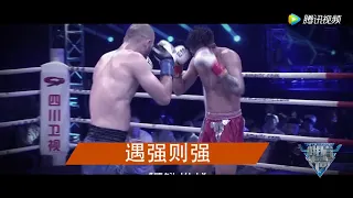 EM Legend 30 - Zhao Xiaoyu vs Keivan Soleimani (Highlights)