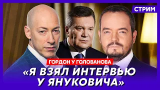 Гордон. Что Трамп отдаст Путину, капитуляция Украины, Россия уходит под воду, отмена Булгакова