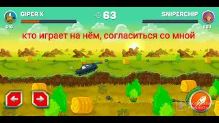 Топ 5 лучших танков в игре gerand tanks гнутые дула