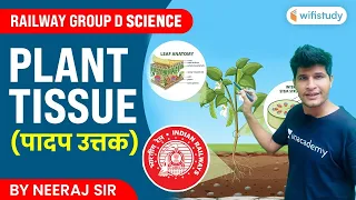 9:30 AM- Plant Tissue 🪴 Railway Group D Science By Neeraj Sir