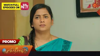 Next week in Ethirneechal - Promo | 18 December 2023  | Sun TV Serial | Tamil Serial