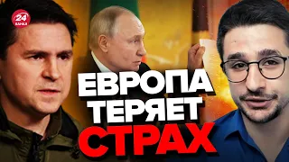 🔴НАКИ & ПОДОЛЯК: Это уже ОПАСНО! / Количество ПРОРОССИЙСКИХ ЗАЯВЛЕНИЙ в мире резко возросло