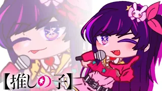 [ FNF ] Oshi No Ko Op – If Hoshino Ai is in FNF • FNF But Gacha animation