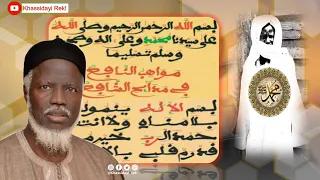 Degloul Oustaz Alioune Sall lim wakh thi Khassida Mawahibou... Thiey Kenn du Serigne Touba
