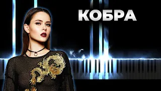 THE HARDKISS - Кобра (feat. MONATIK) | Кавер на пианино, Караоке, Ремикс