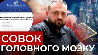 «Смертна кара військовим» і «реєстр тарологів»: хто захотів ввести в Україні податок на бездітність?