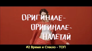 Новинки музыки 2018 года   Новые клипы 2018   ТРЕКИ КОТОРЫЕ ВЫ ЕЩЕ НЕ СЛЫШАЛИ   ТОП 10