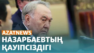 Санкция қаупі, Назарбаевтың күзеті, Тоқаевтың сапары – AzatNEWS | 02.06.23