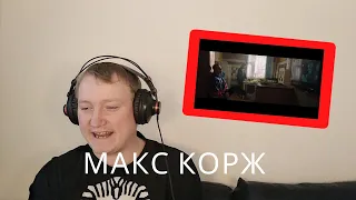 Max Korzh - Shantazh - Reaction!