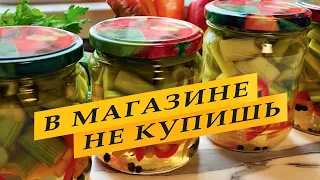 Сельдерей маринованный. Рецепт заготовки на зиму.