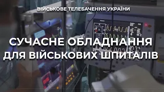 Гуманітарна медична допомога від Японії