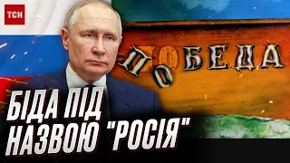 ⚡ Путін йде за грузинським сценарієм?! Урок 2008 року, який світ НЕ ЗАСВОЇВ