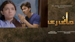 Mayi Ri Episode 42 Teaser | Mayi Ri Episode 42 Promo | Complete Story | September 11, 2023