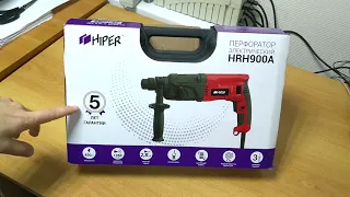 недоПерфоратор HIPER HRH900A (это самый ужасный перфоратор?)