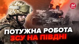 ЗСУ НАКРИЛИ ворога під РОБОТИНИМ. В росіян сталася БІДА. Триває РОЗСЛІДУВАННЯ. Удар під Енергодаром