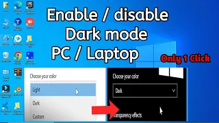 computer me dark mode kaise kare | how to enable dark mode in laptop | dark mode enable