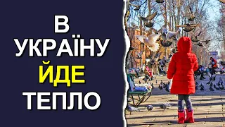 Погода в Україні на 3 дні: Погода на 13 - 15 січня 2023