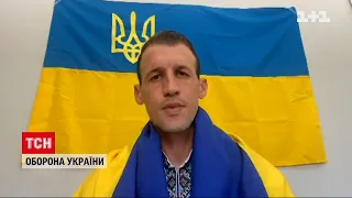 Спортсмени всього світу підтримують Україну