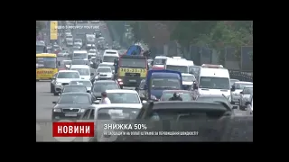 Як заощадити на оплаті штрафів за перевищення швидкості?