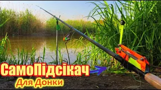How to make a self-tackler for donkey and feeder with your own hands at home