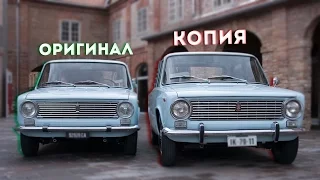 5 СОВЕТСКИХ АВТО, КОТОРЫЕ БЫЛИ СКОПИРОВАНЫ!!