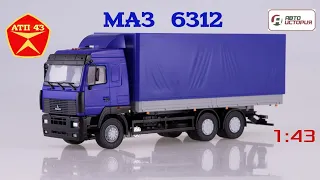 МАЗ 6312🔹️Автоистория🔹️Обзор масштабной модели 1:43