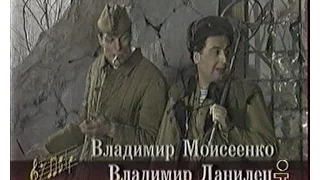 Бери шинель (мюзикл ко Дню Победы, военные песни) 1998