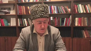 Сараждин Султыгов: Я осуждаю терроризм