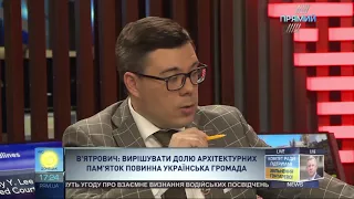 "Ситуація" Тараса Березовця від 5 лютого 2018 року. Гість Володимир В'ятрович