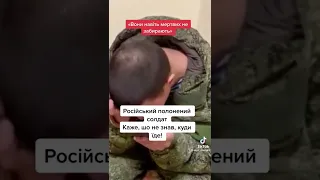 Шукай своїх. Полонені РФ в Україні 038