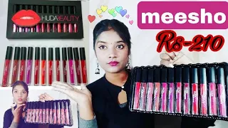 Meesho liquid lipstick haul / rs-19 only /Huda beauty liquid lipstick swatches/only rs-210