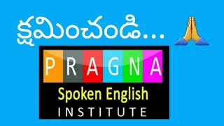 pragna spoken English institute