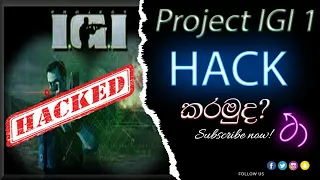 Tech World- IGI 1 game hack sinhala | How to hack IGI | sinhala | Sri Lankan Games | SL Geek Show |